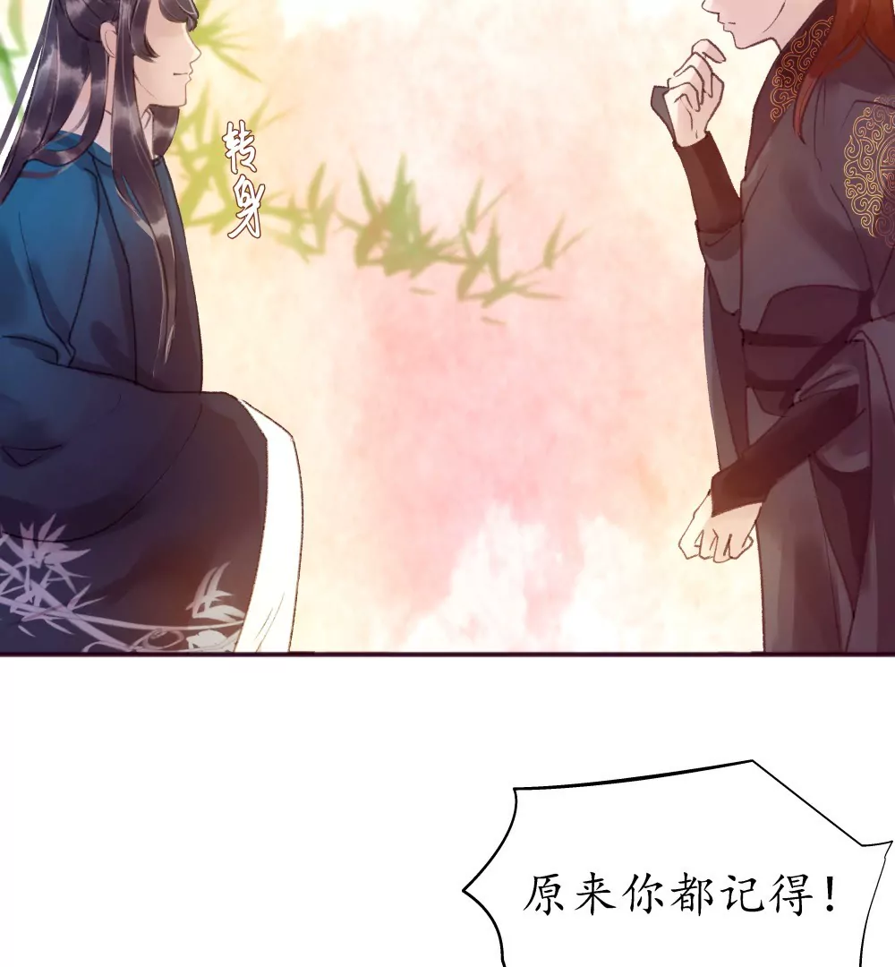 第12话 酒后算账-第16话