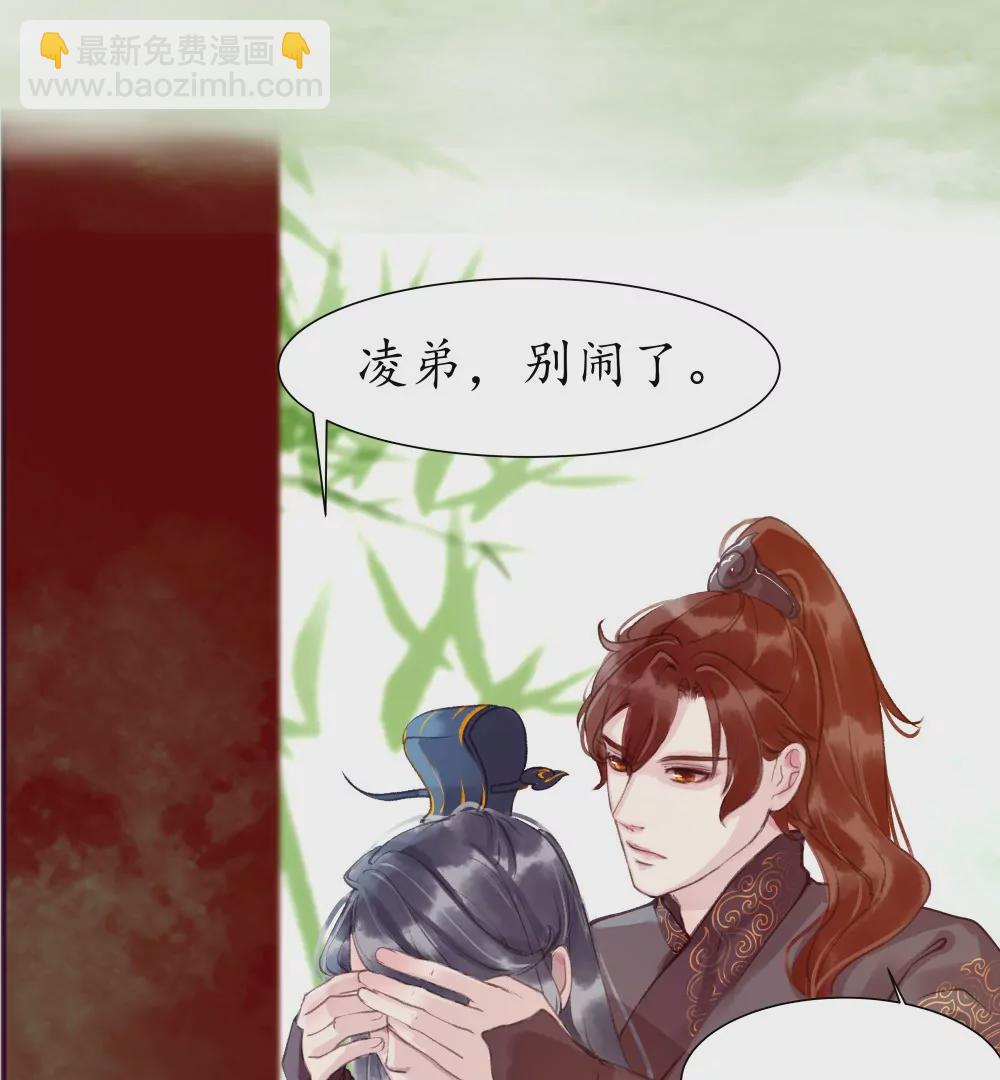 第12话 酒后算账-第16话