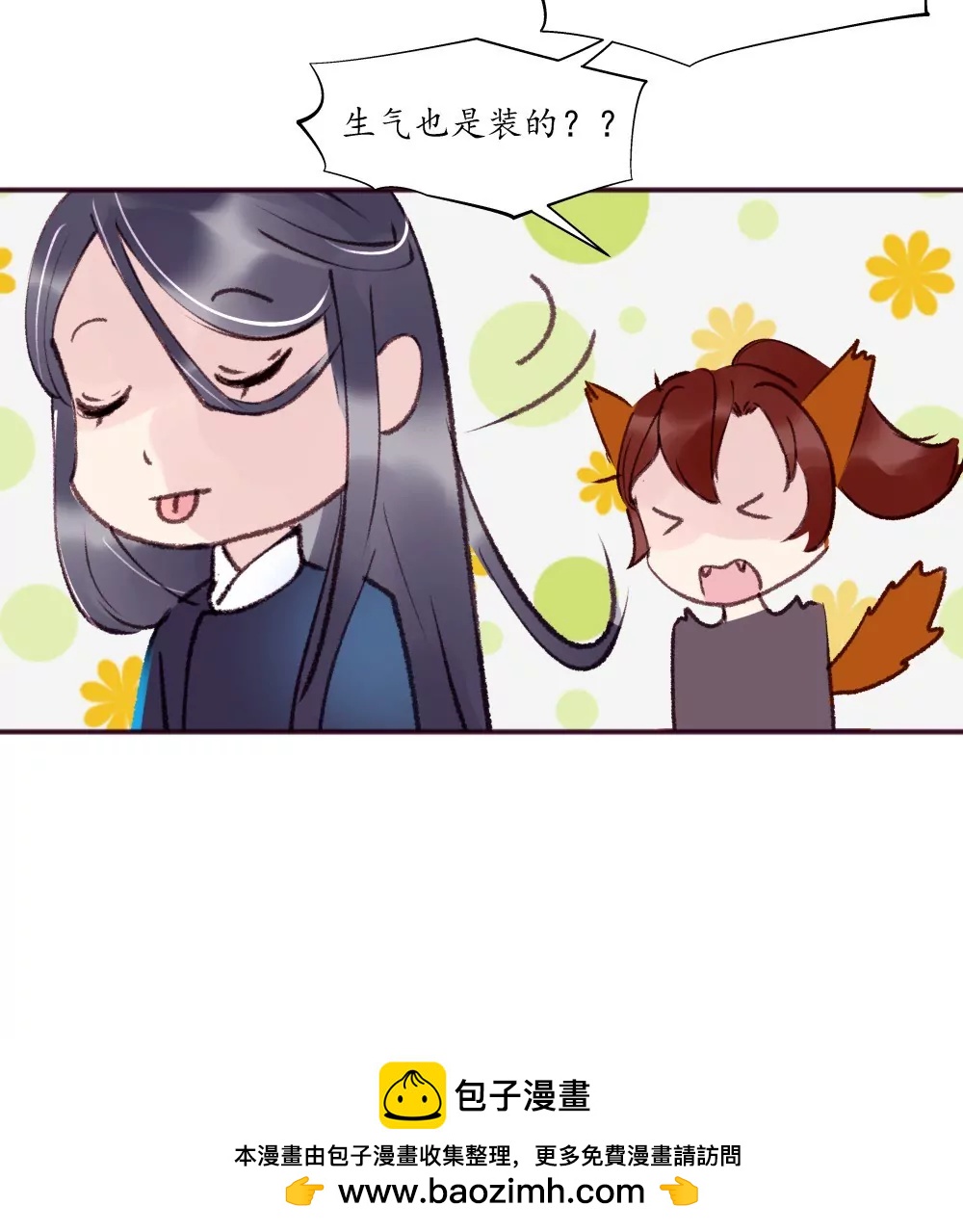 第12话 酒后算账-第16话