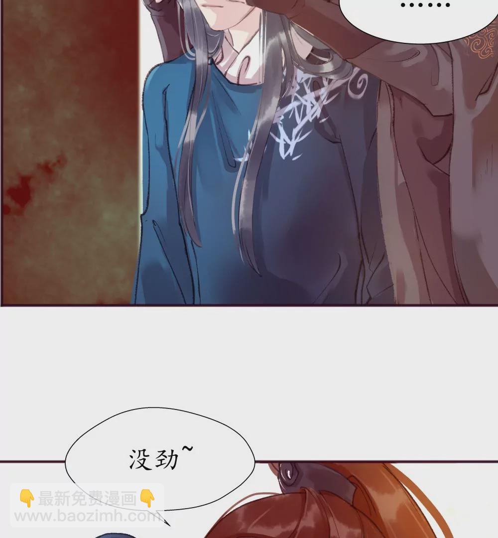 第12话 酒后算账-第16话