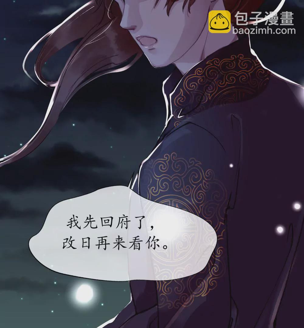 第14话 月圆月缺-第18话