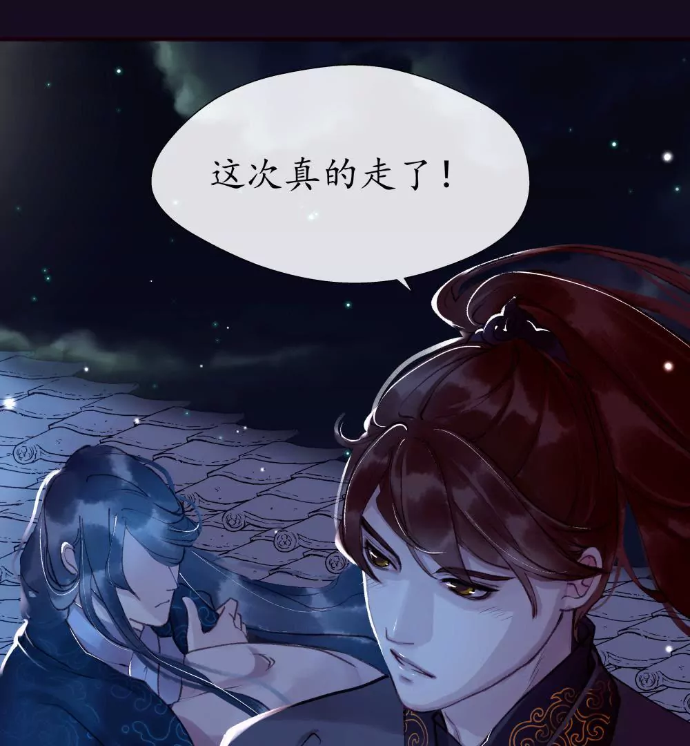 第14话 月圆月缺-第18话