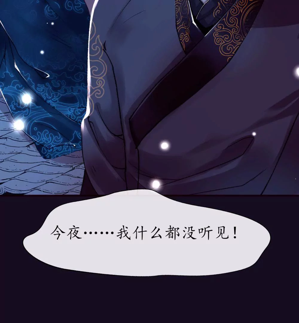 第14话 月圆月缺-第18话