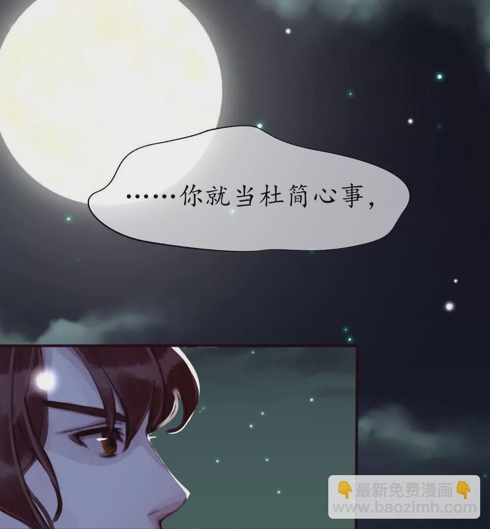 第14话 月圆月缺-第18话