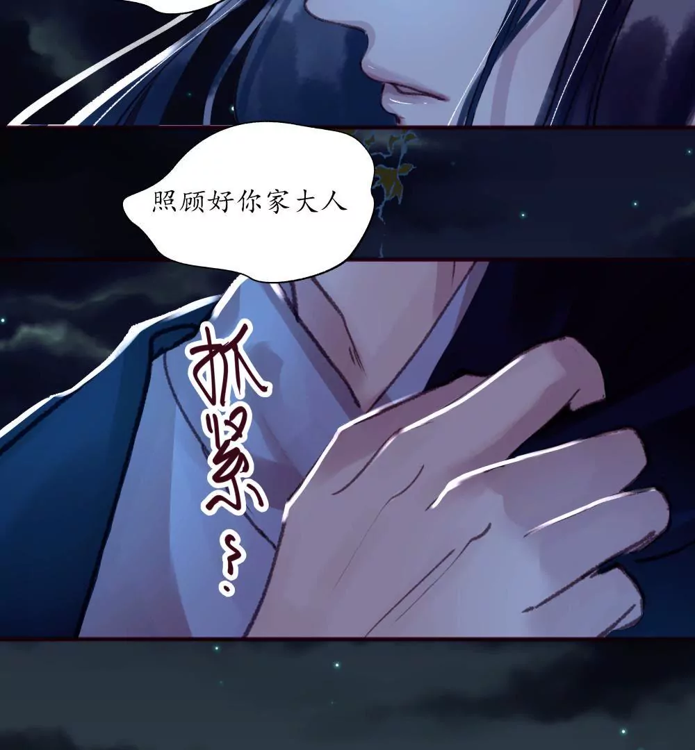 第14话 月圆月缺-第18话