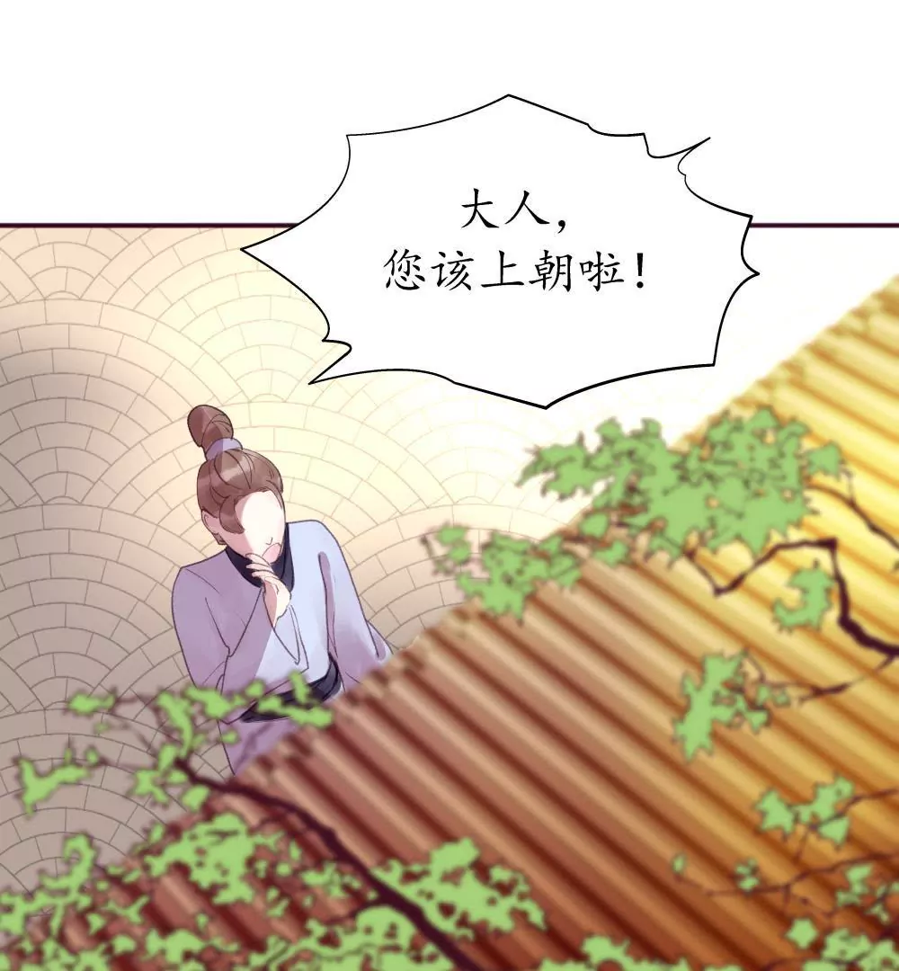 第14话 月圆月缺-第18话