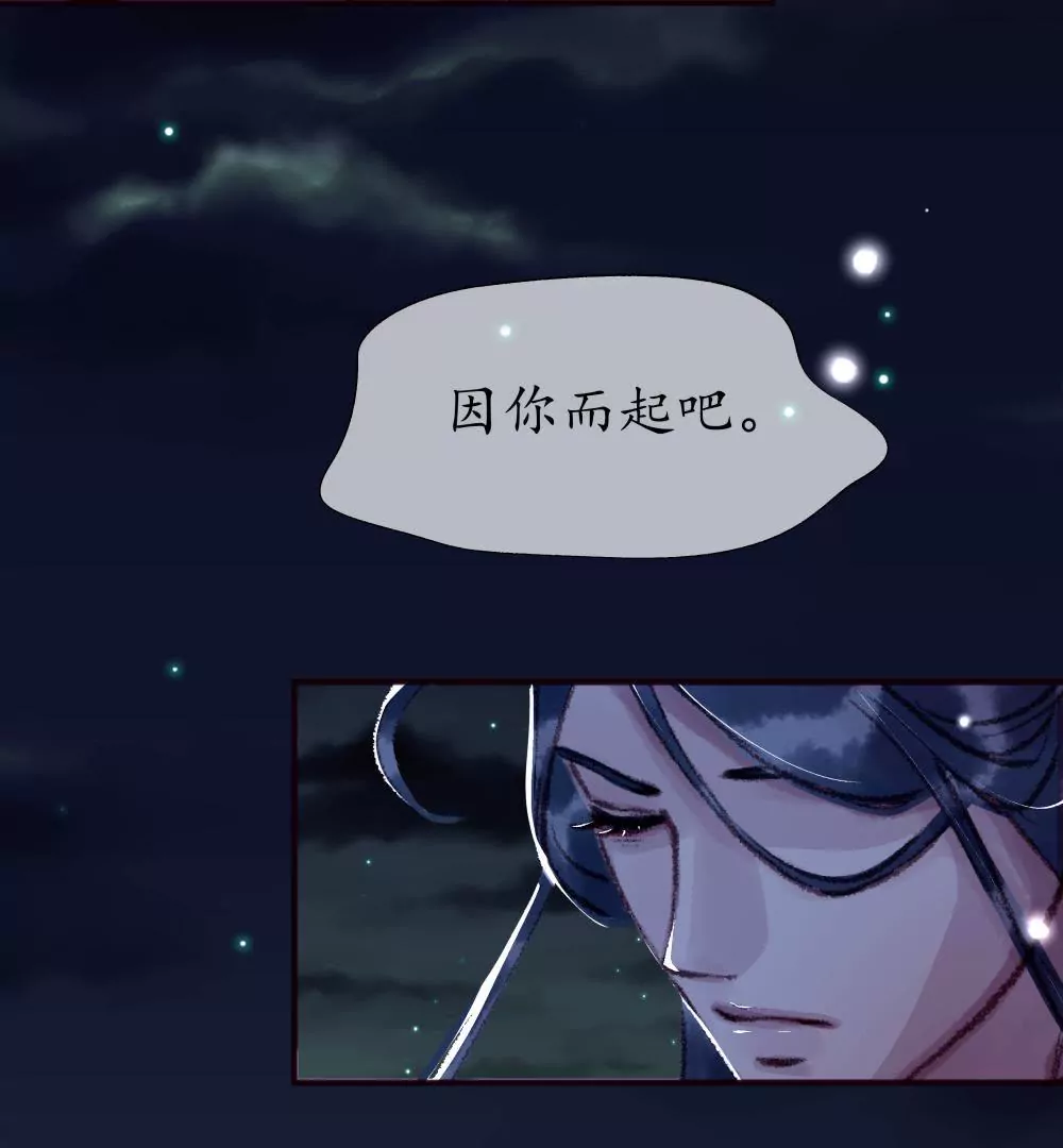 第14话 月圆月缺-第18话