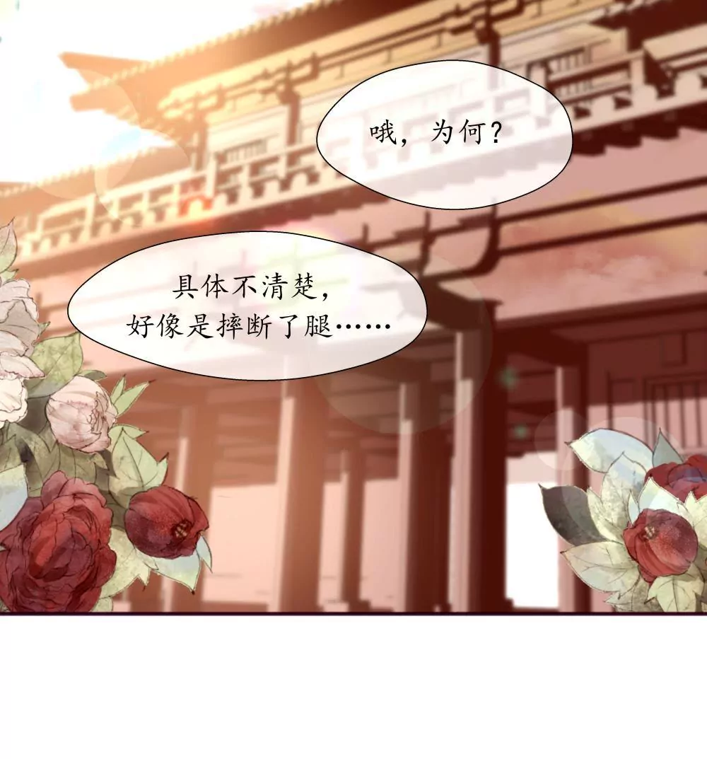 第14话 月圆月缺-第18话