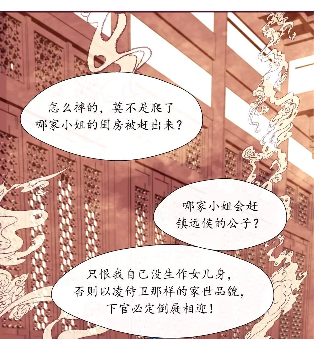 第14话 月圆月缺-第18话