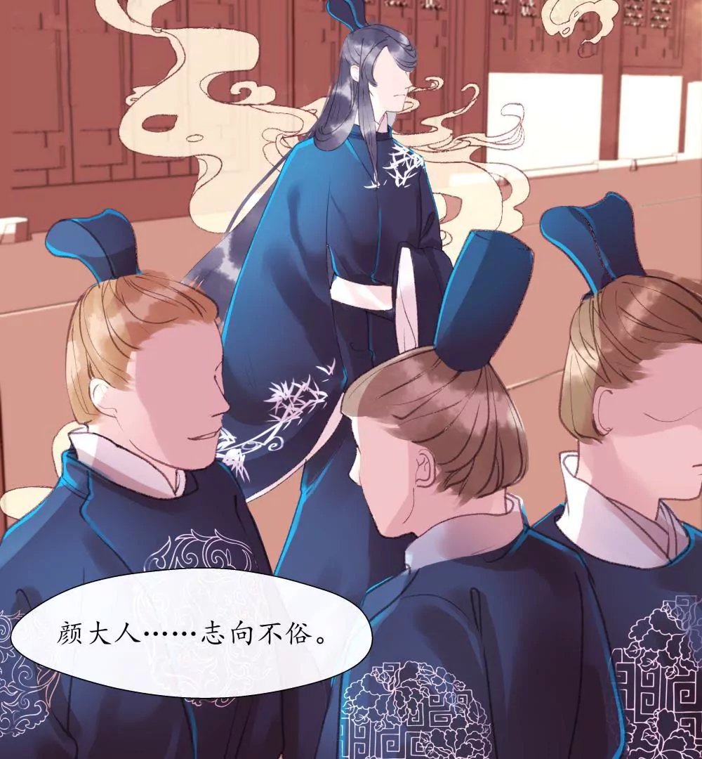 第14话 月圆月缺-第18话