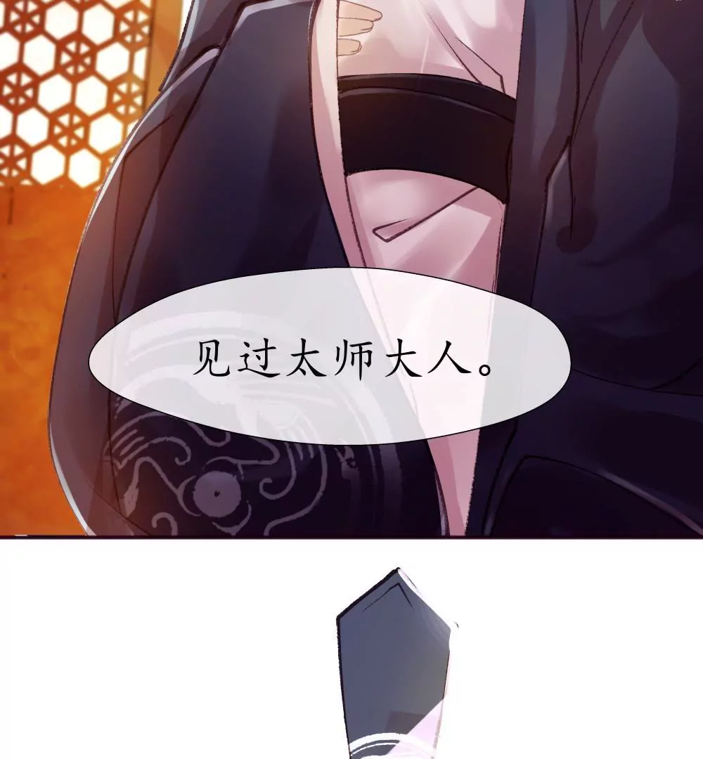 第14话 月圆月缺-第18话