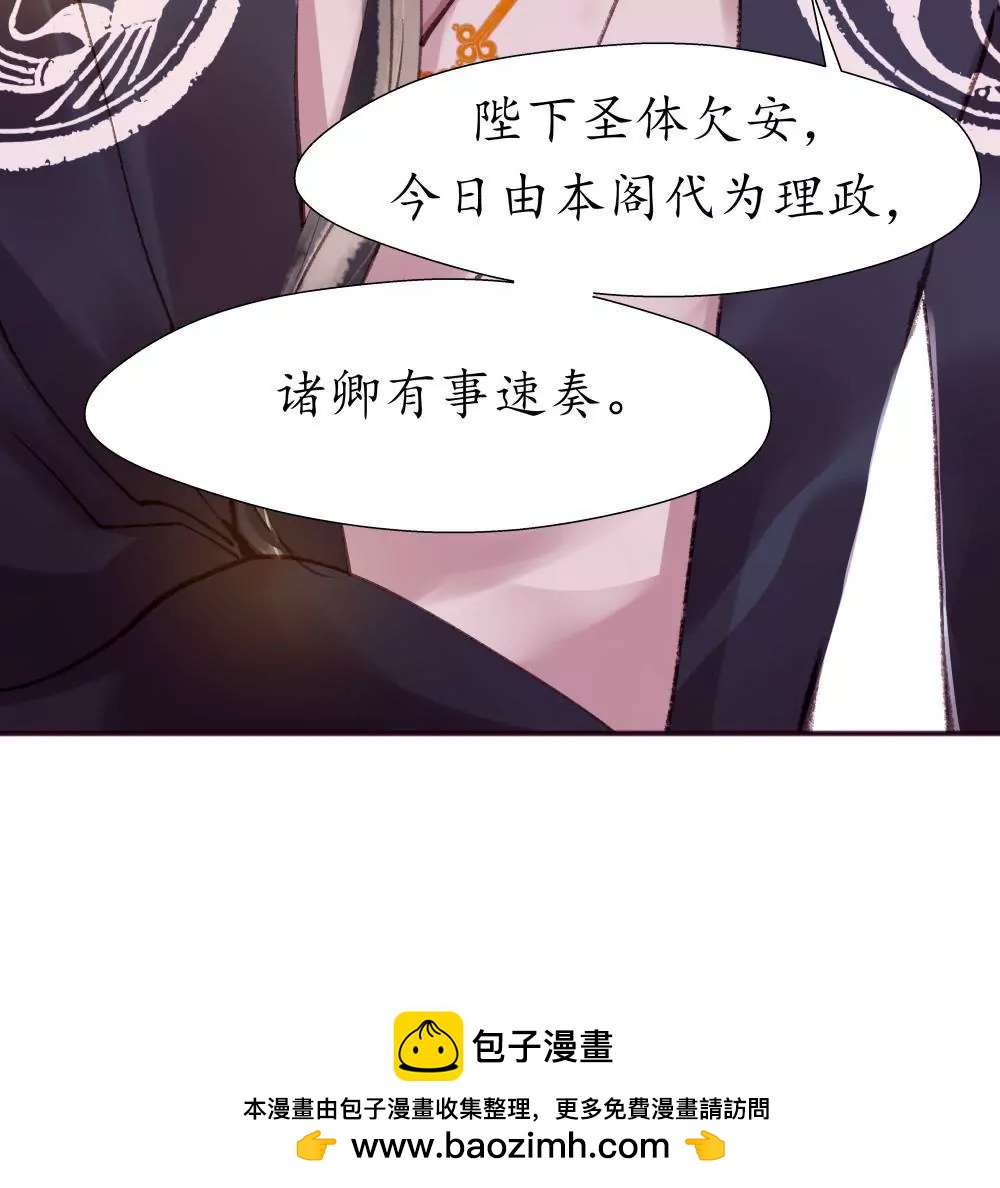 第14话 月圆月缺-第18话