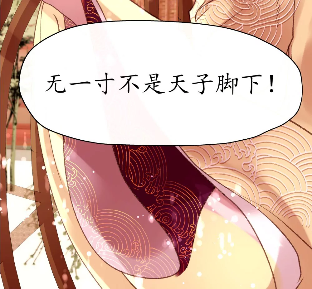 第16话 白龙鱼服-第20话