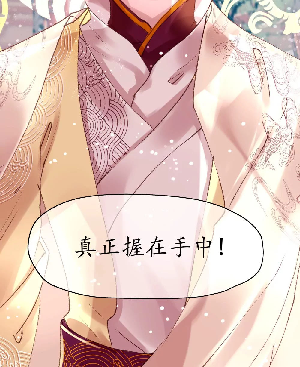 第16话 白龙鱼服-第20话