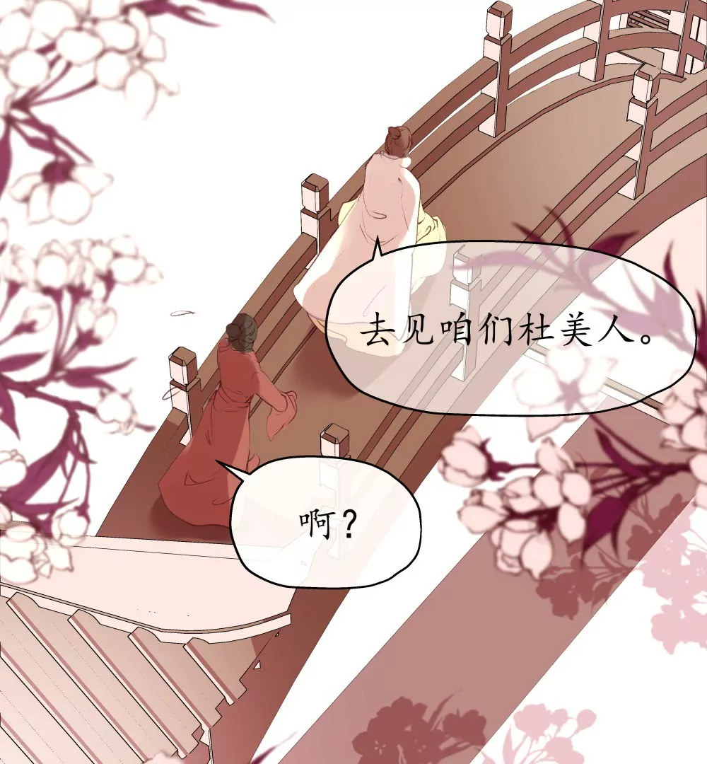 第16话 白龙鱼服-第20话