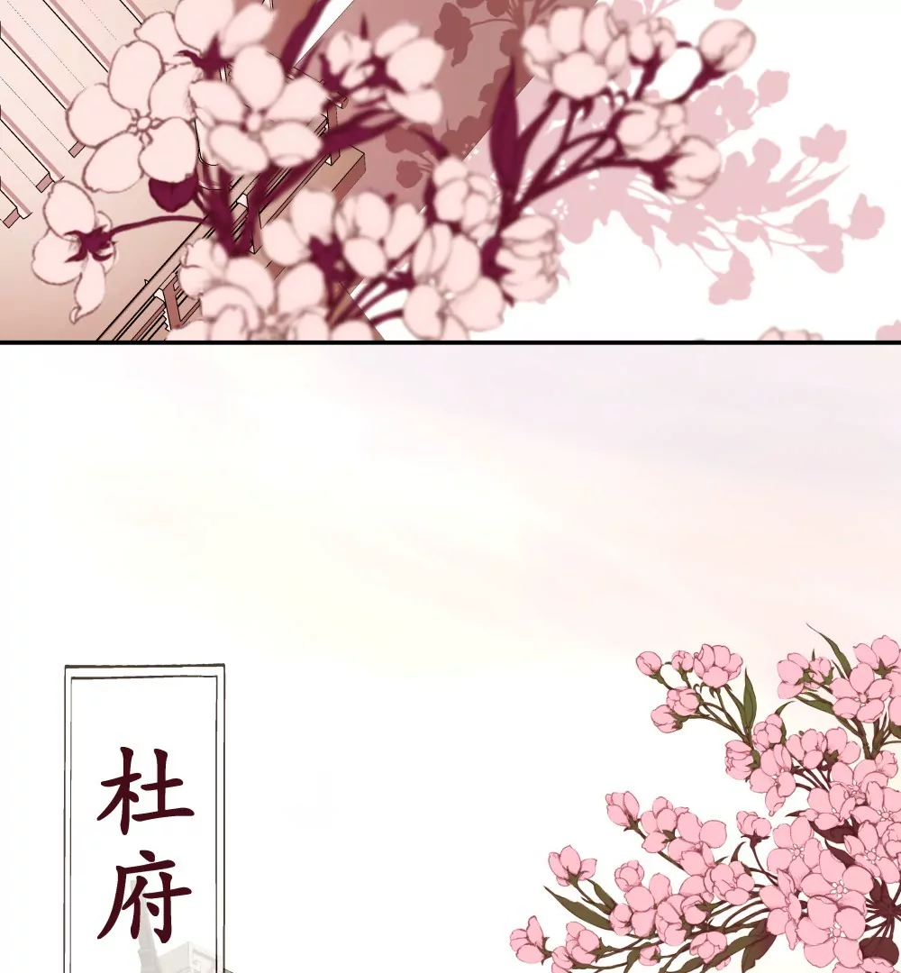 第16话 白龙鱼服-第20话