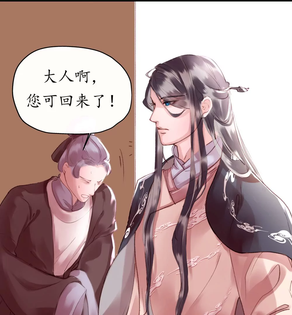 第16话 白龙鱼服-第20话