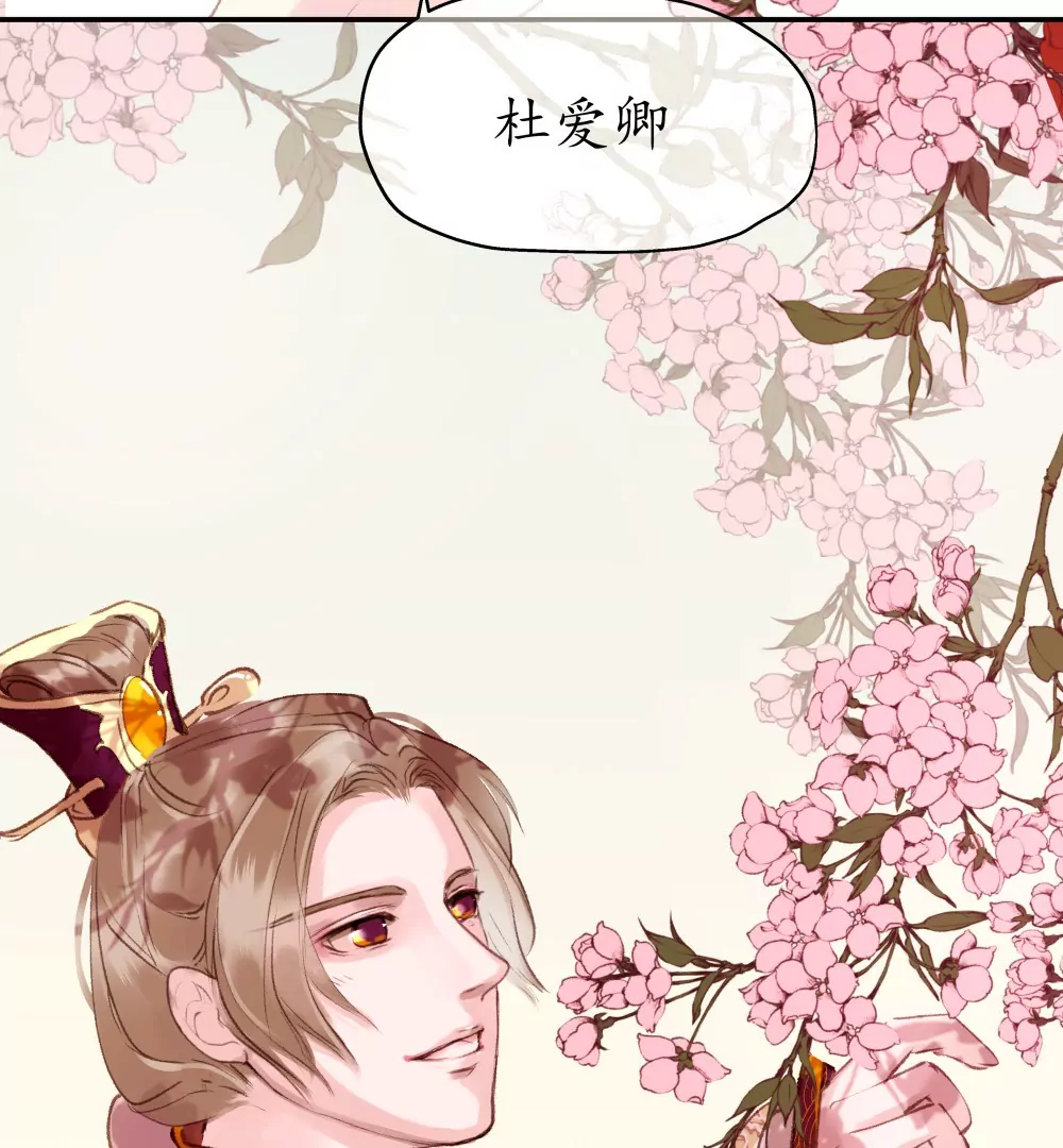 第16话 白龙鱼服-第20话