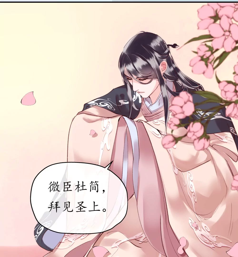 第16话 白龙鱼服-第20话