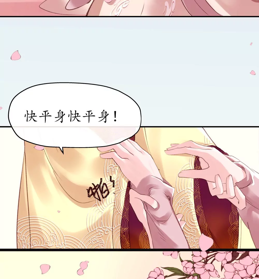 第16话 白龙鱼服-第20话