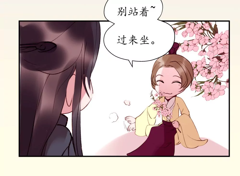 第16话 白龙鱼服-第20话