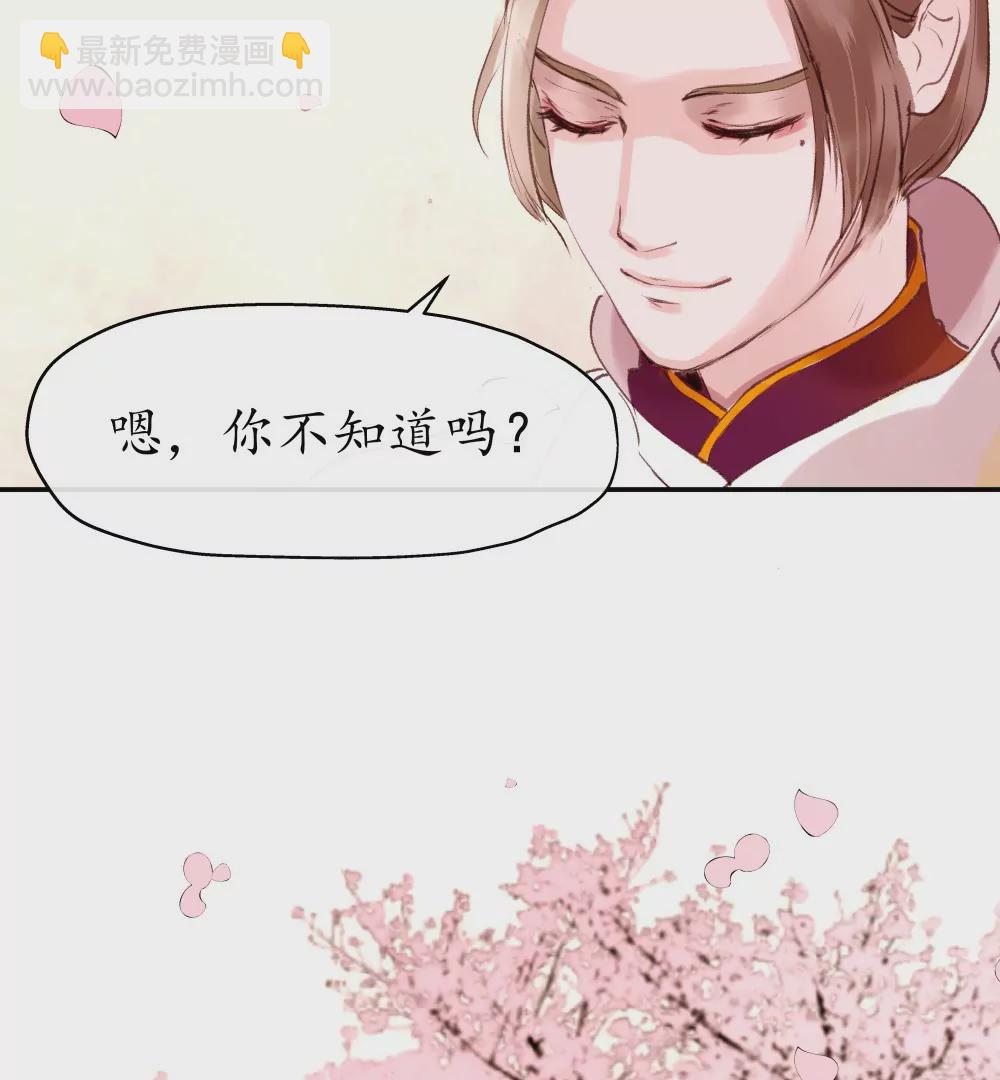 第16话 白龙鱼服-第20话