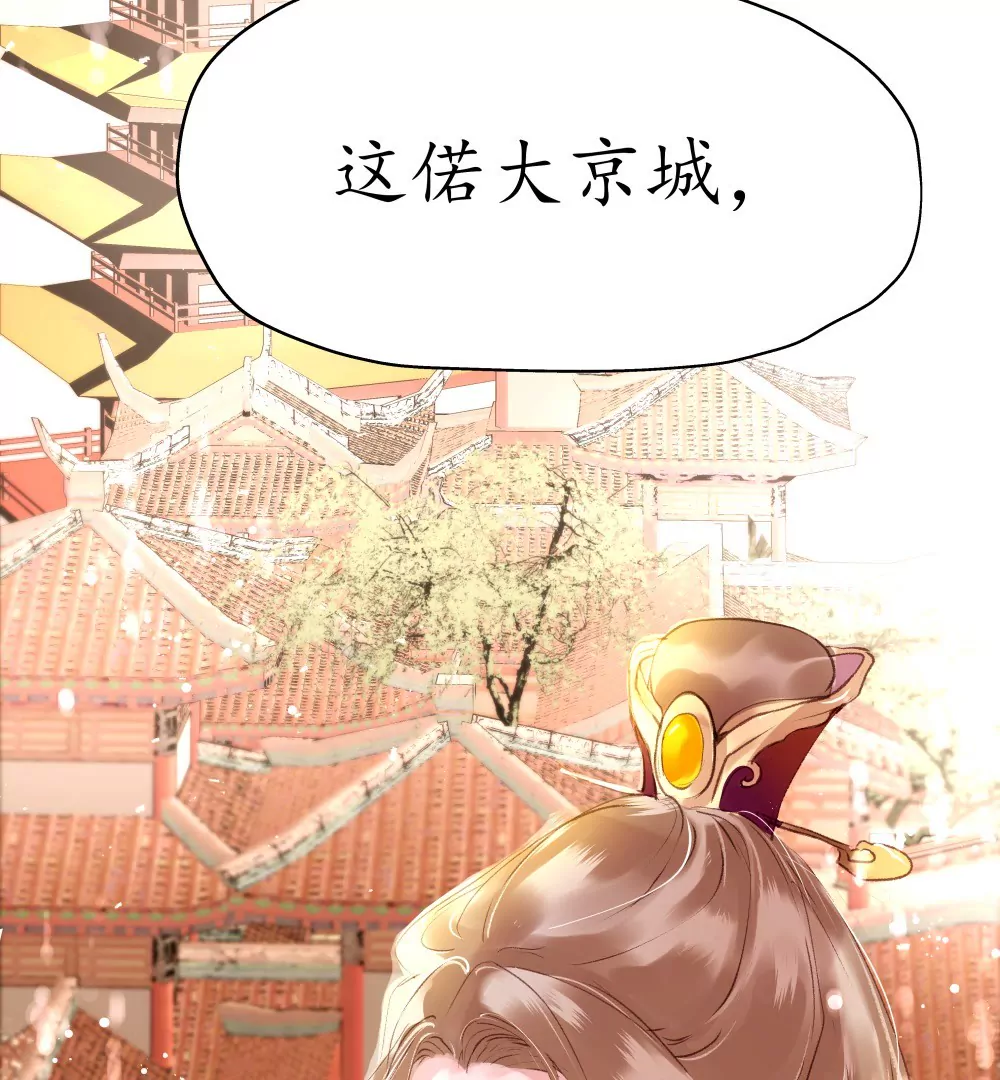 第16话 白龙鱼服-第20话