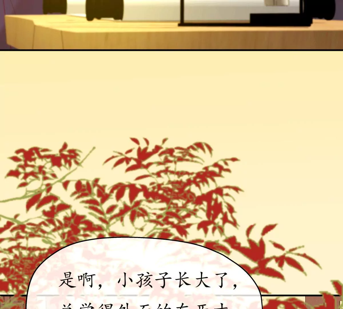 第20话 风云暗涌-第24话