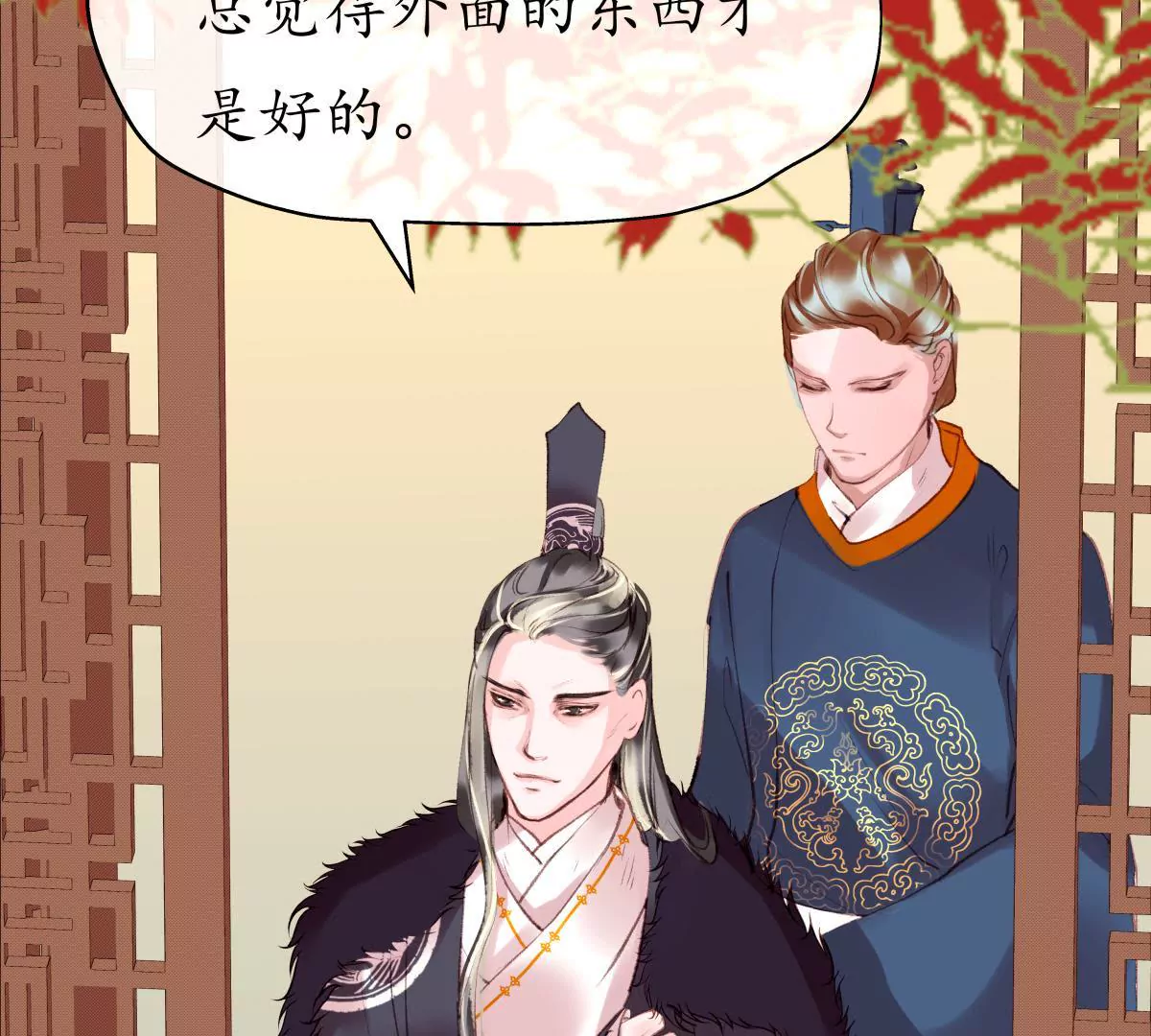 第20话 风云暗涌-第24话