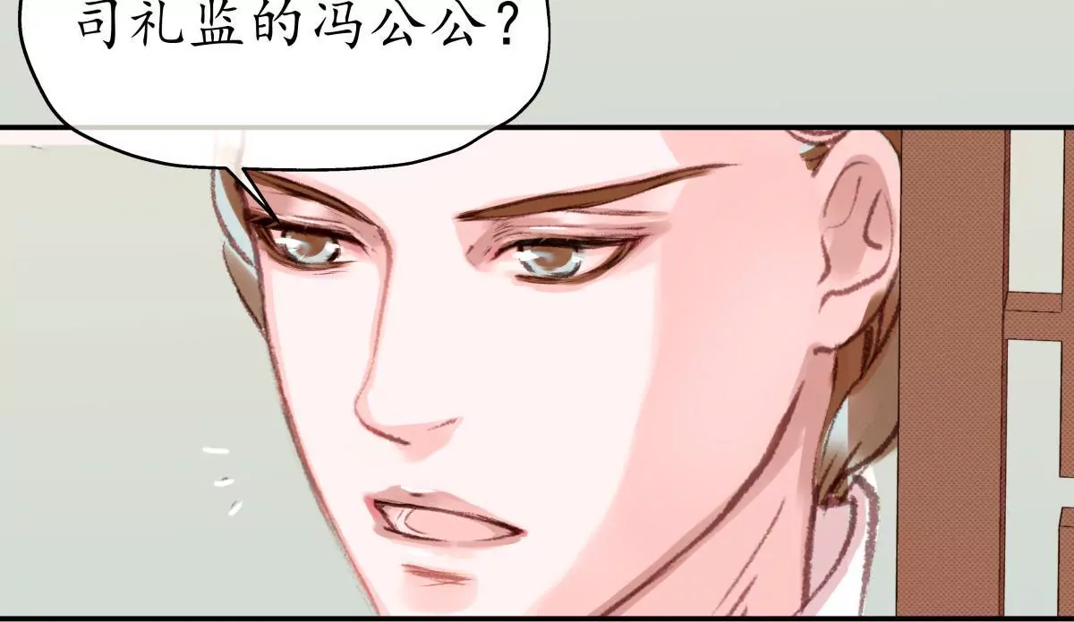 第20话 风云暗涌-第24话