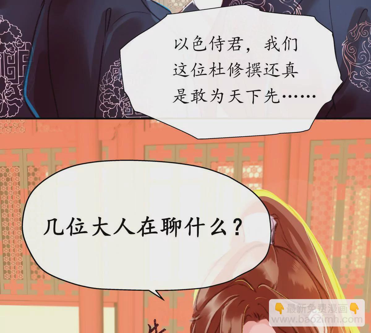 第20话 风云暗涌-第24话