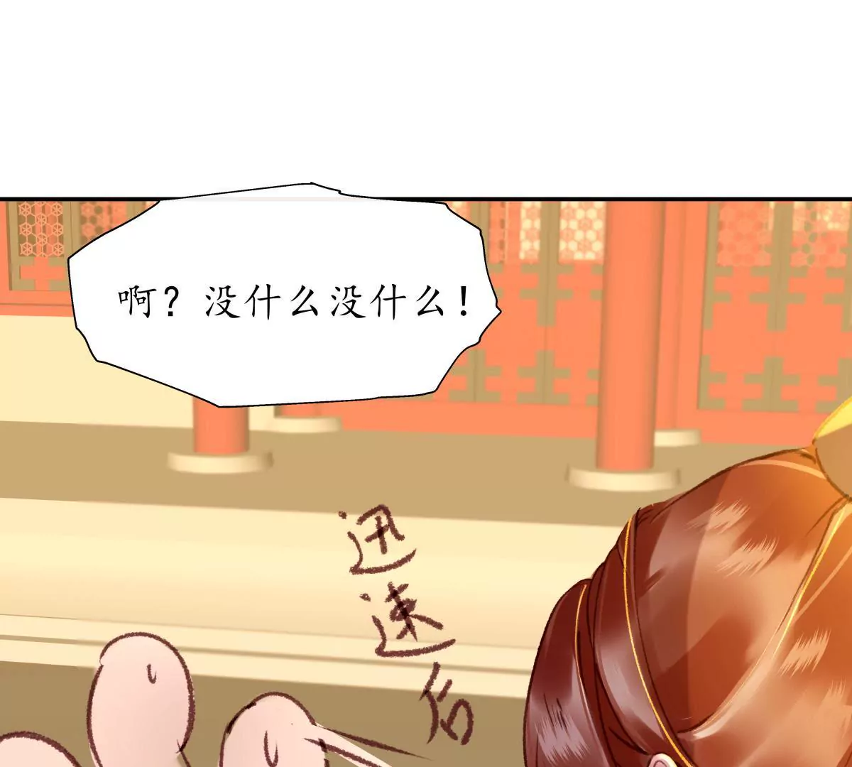 第20话 风云暗涌-第24话