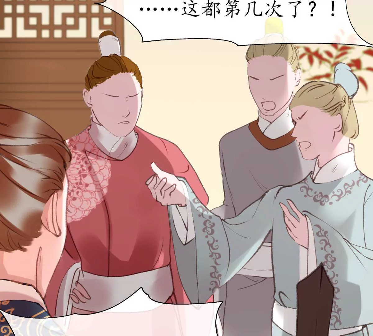 第20话 风云暗涌-第24话