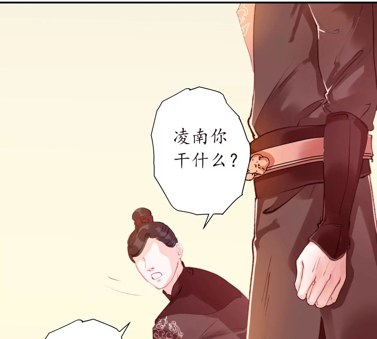 第24话 恃宠而骄-第28话