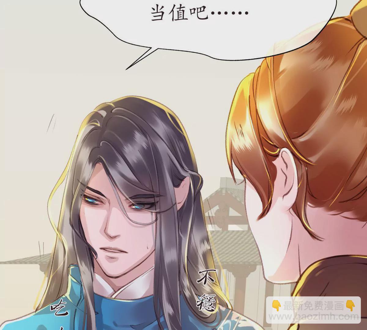 第26话 欲言又止(1/2)-第30话