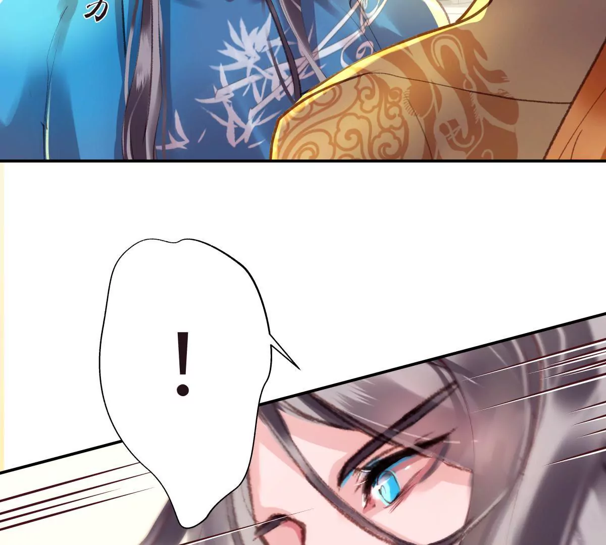 第26话 欲言又止(1/2)-第30话