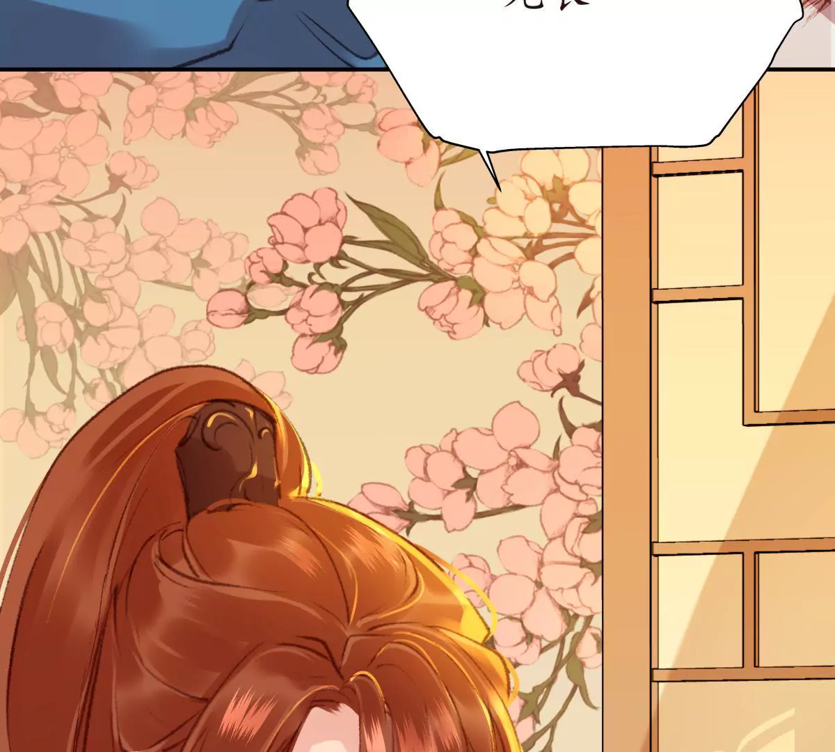 第26话 欲言又止(1/2)-第30话