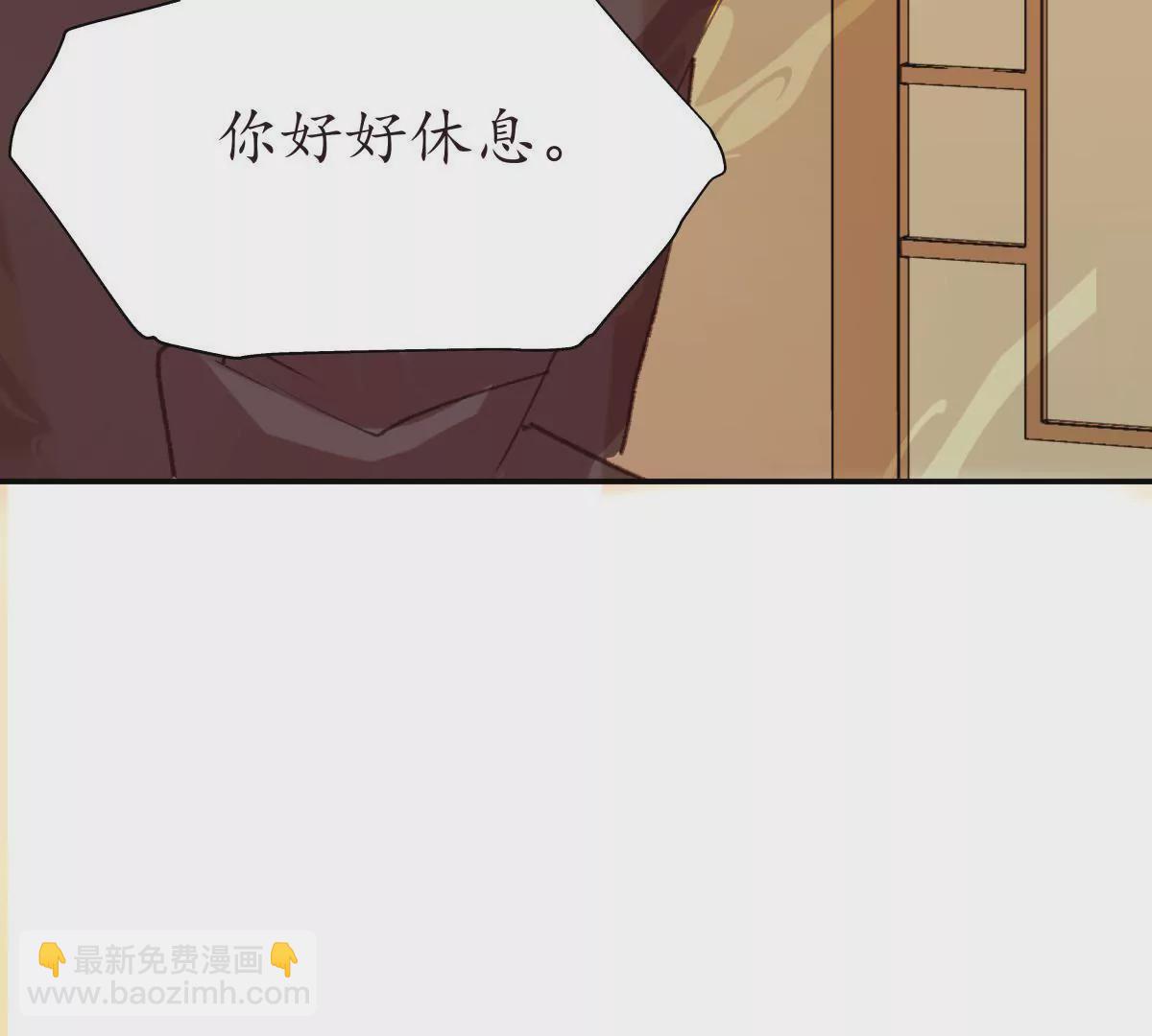 第26话 欲言又止(1/2)-第30话