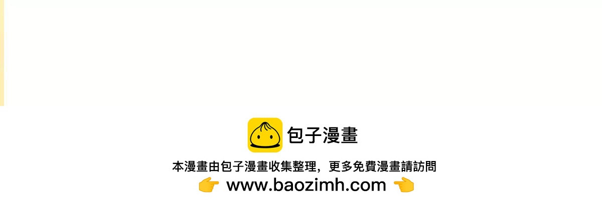 第26话 欲言又止(1/2)-第30话