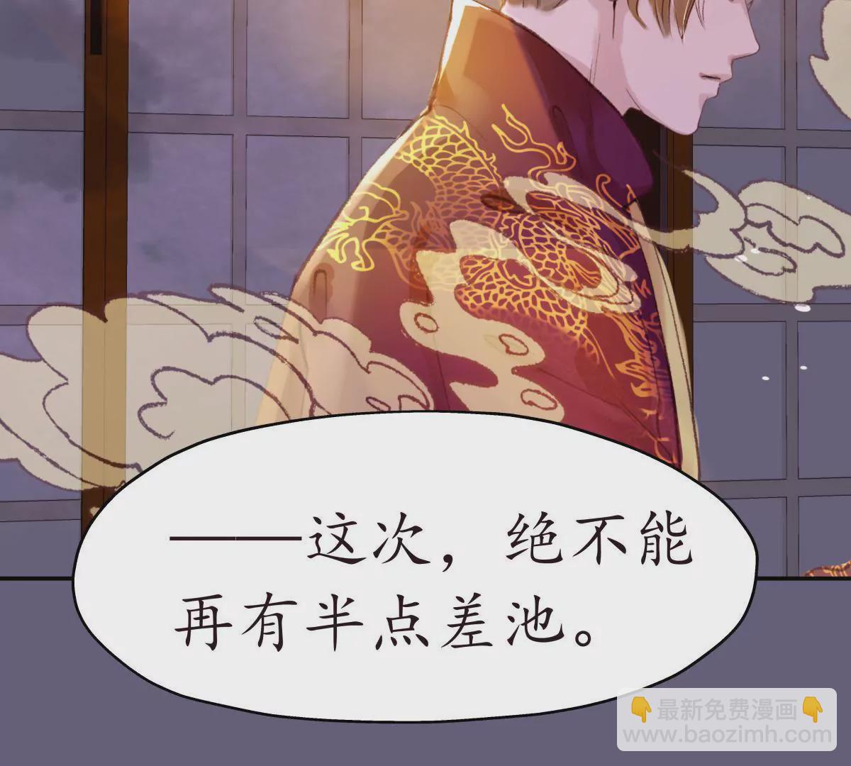 第28话 鹬蚌相争(1/2)-第32话