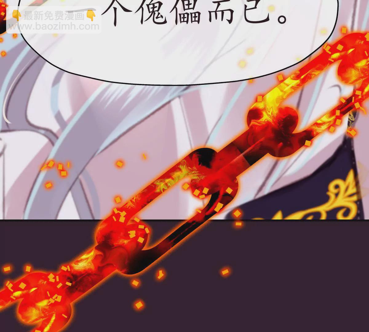 第28话 鹬蚌相争(1/2)-第32话