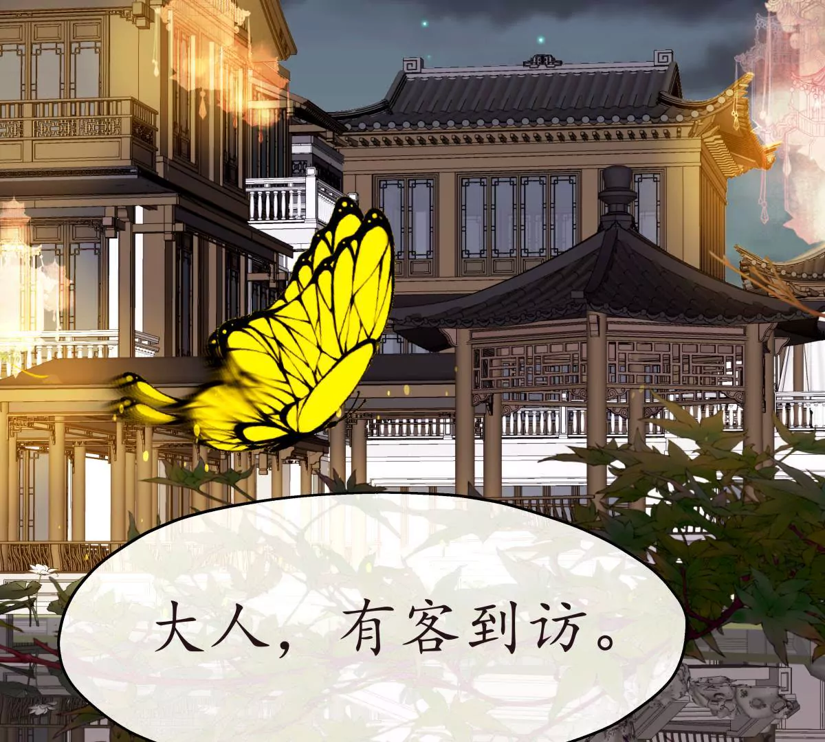 第28话 鹬蚌相争(1/2)-第32话