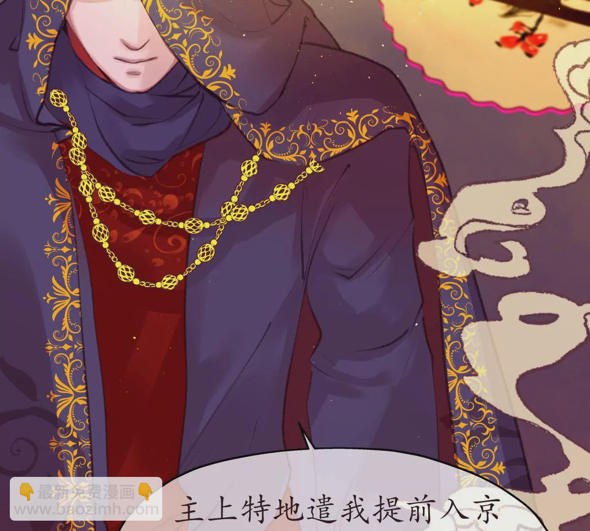 第28话 鹬蚌相争(1/2)-第32话