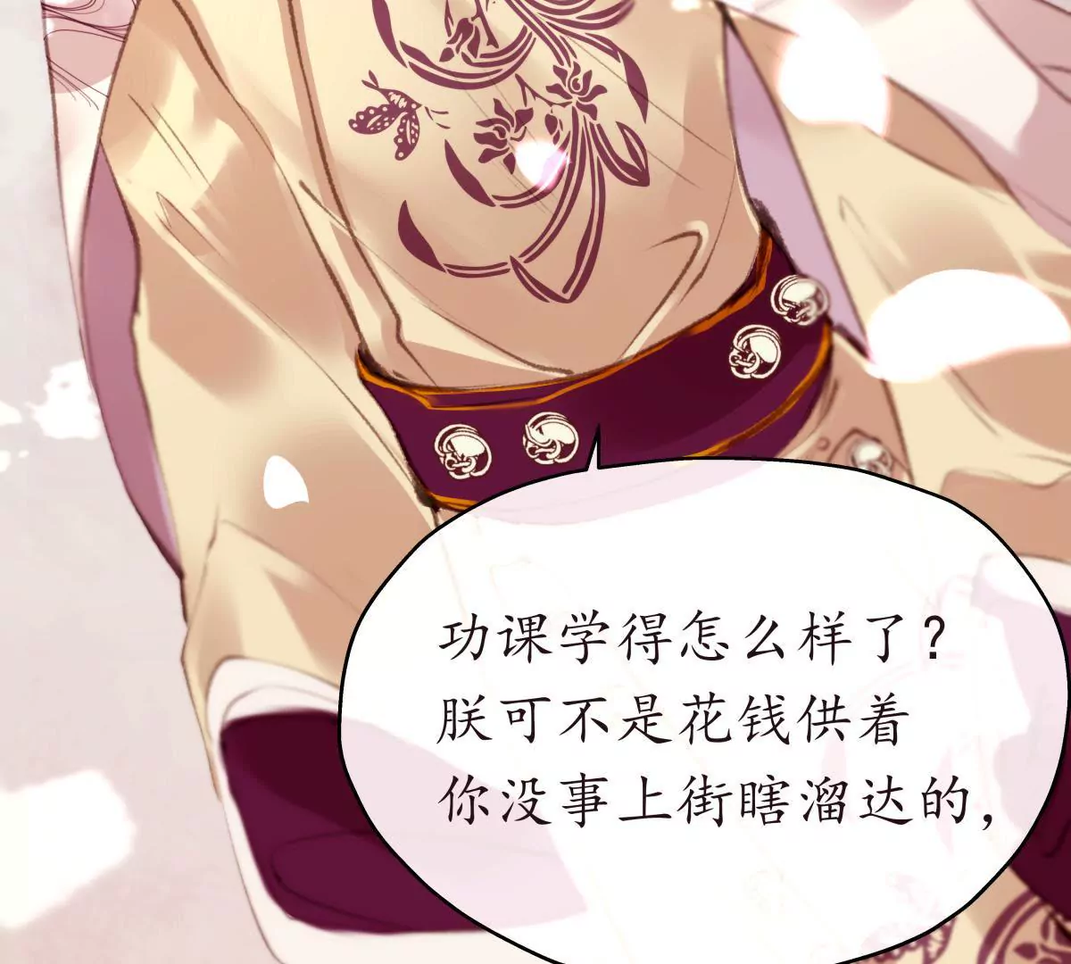 第30话 潜龙在渊(1/2)-第34话