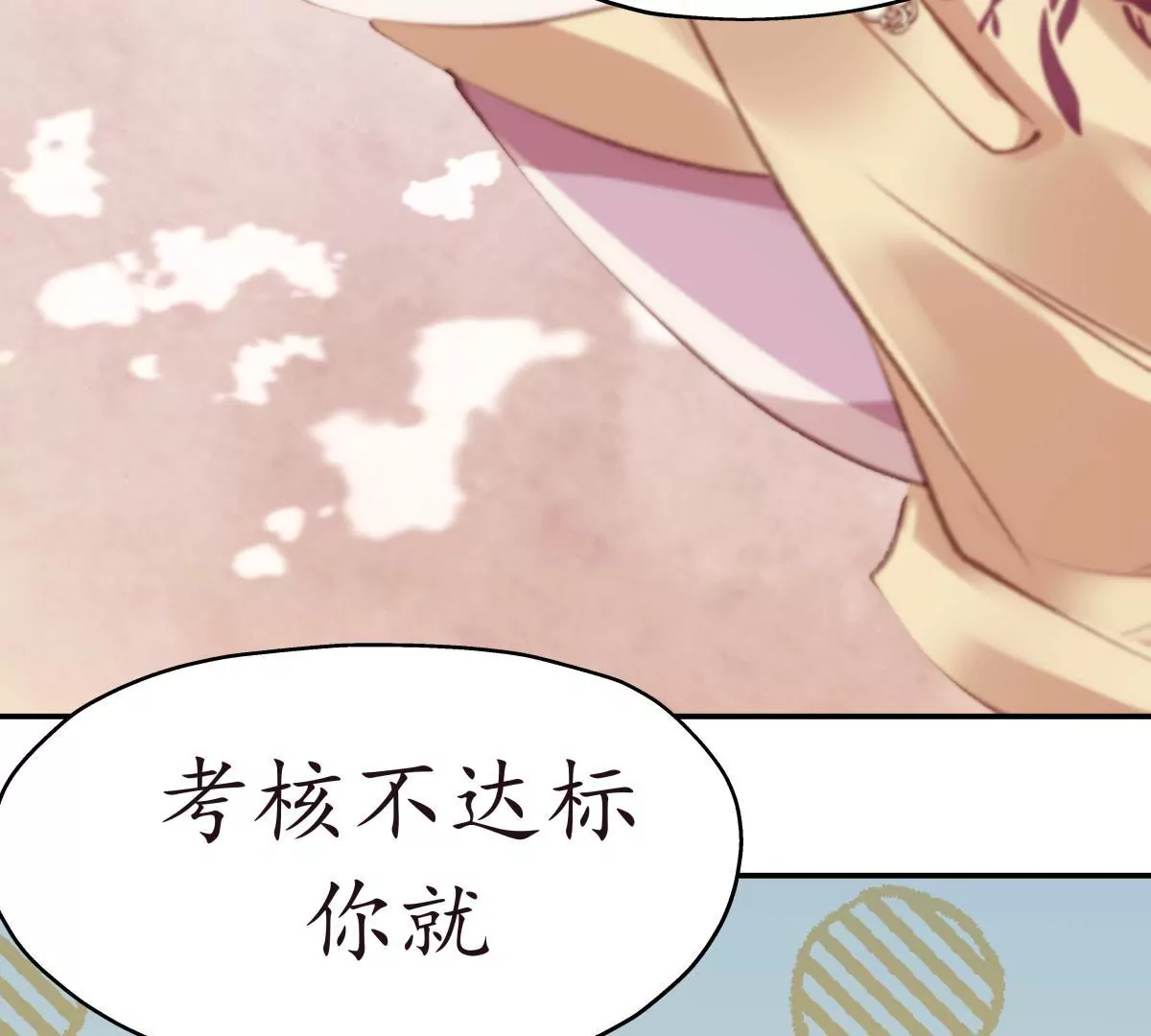 第30话 潜龙在渊(1/2)-第34话