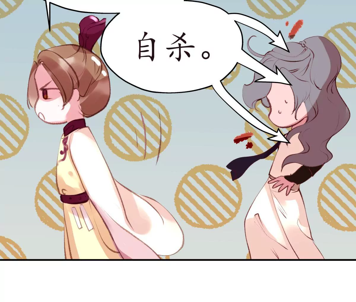 第30话 潜龙在渊(1/2)-第34话