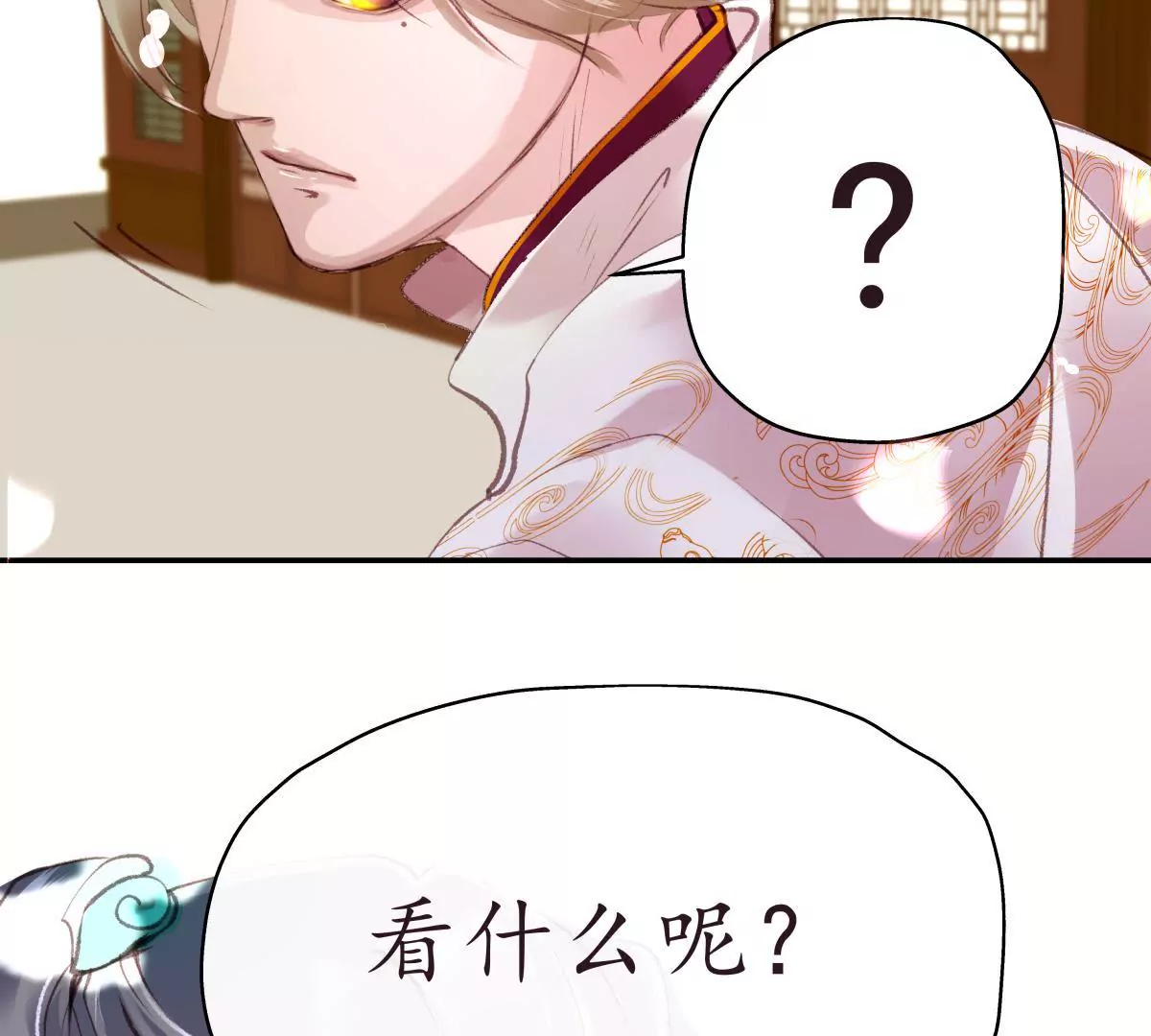 第30话 潜龙在渊(1/2)-第34话