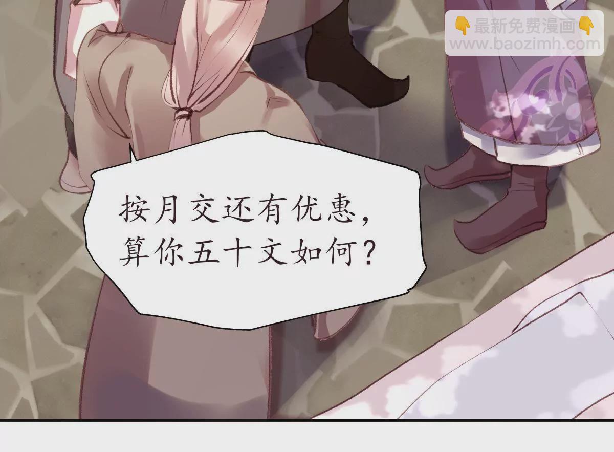 第30话 潜龙在渊(1/2)-第34话