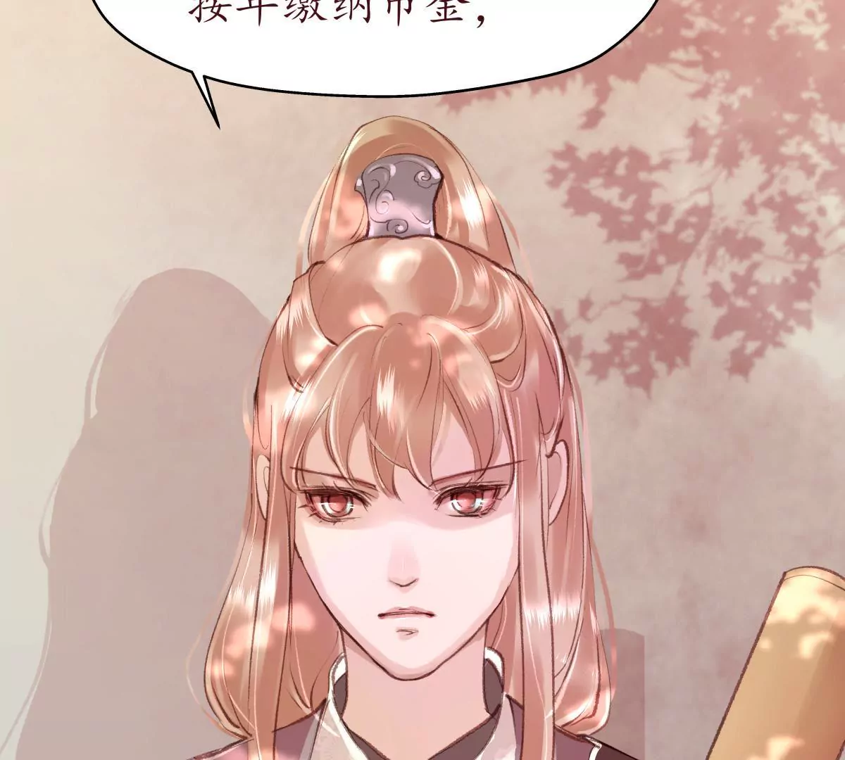 第30话 潜龙在渊(1/2)-第34话