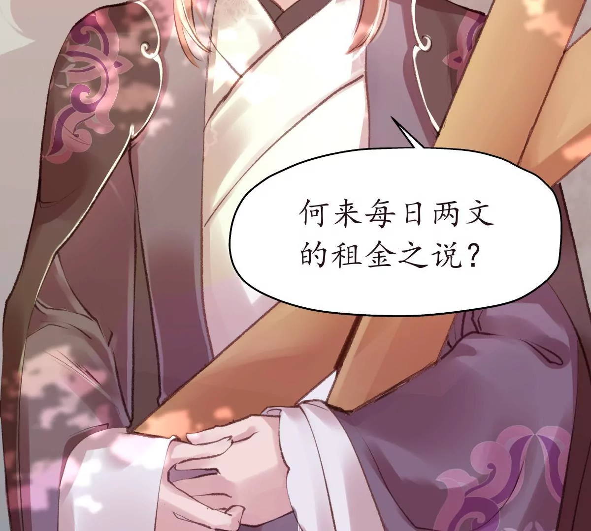 第30话 潜龙在渊(1/2)-第34话